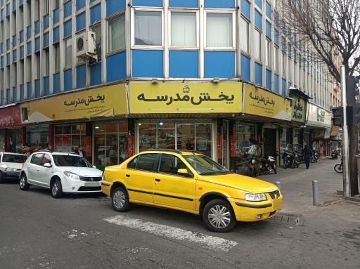 عکس فروشگاه لوازم تحریر انتشارات مدرسه