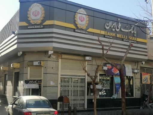 عکس بانک ملی شریعتی خمینی شهر