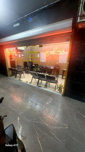 عکس املاک دهقان