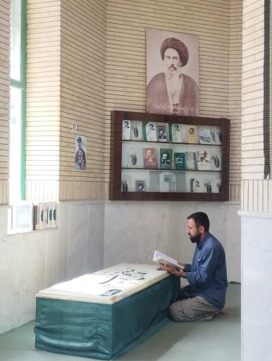 عکس آرامگاه آیت‌الله آقا نجفی قوچانی