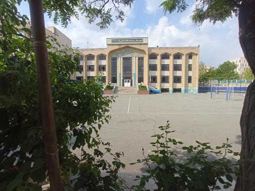 عکس دبیرستان دوره اول علامه حلی 5 (تیزهوشان)