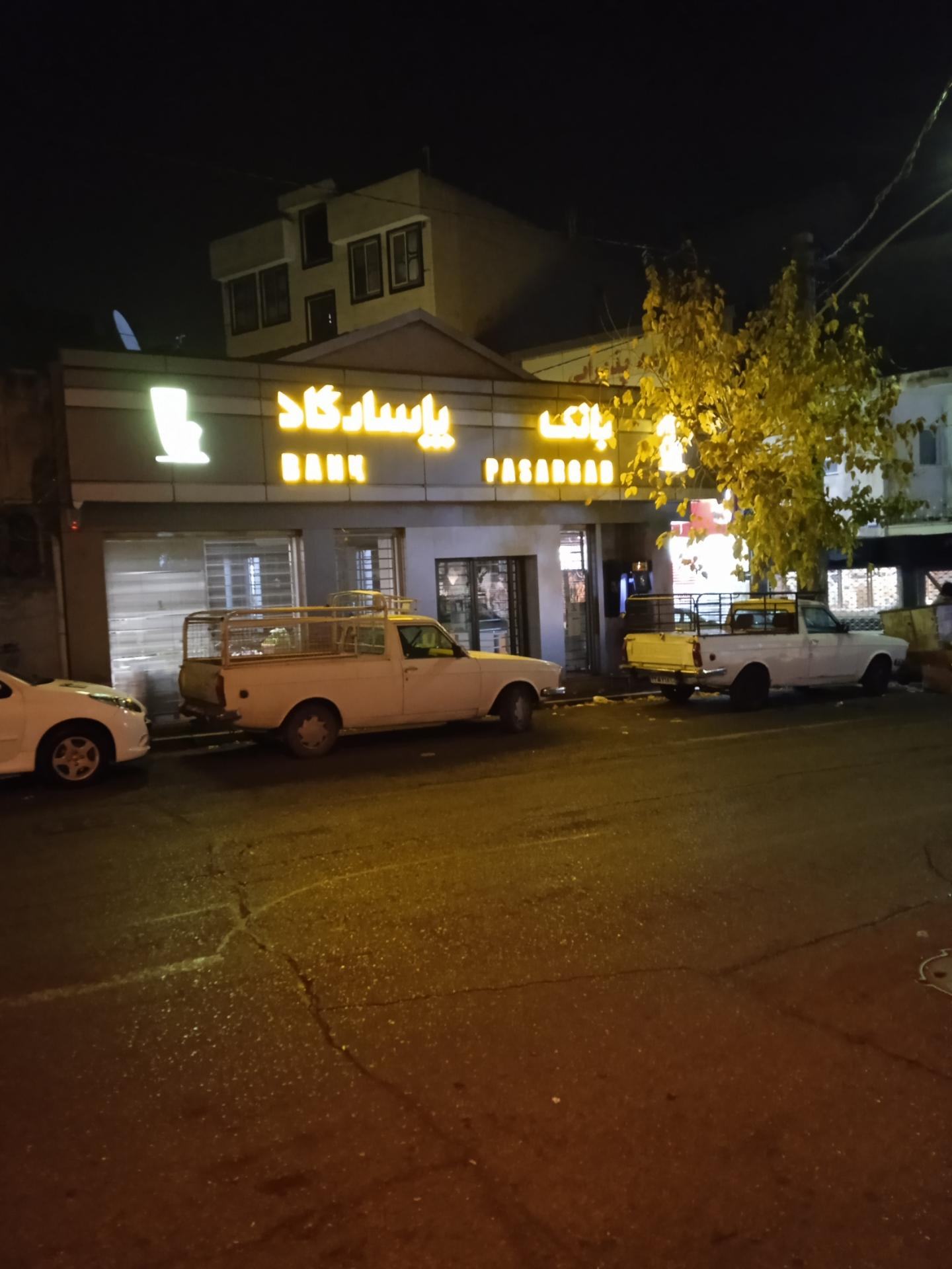 عکس بانک پاسارگاد