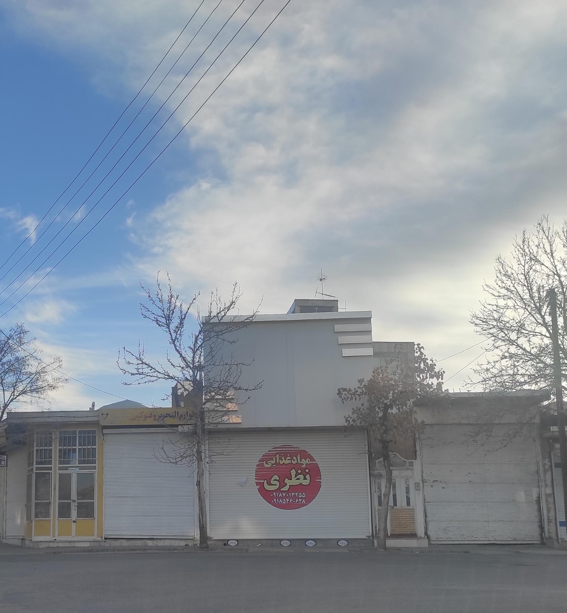 عکس مواد غذایی نظری