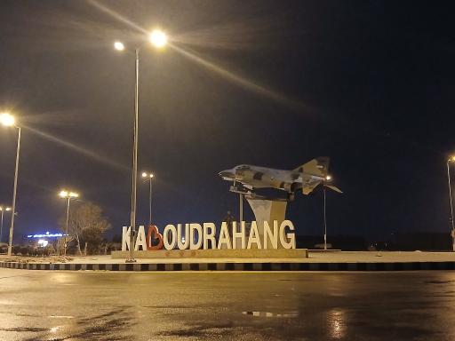 عکس کبودرآهنگ