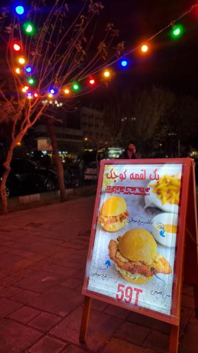 عکس کافه رستوران رابو 