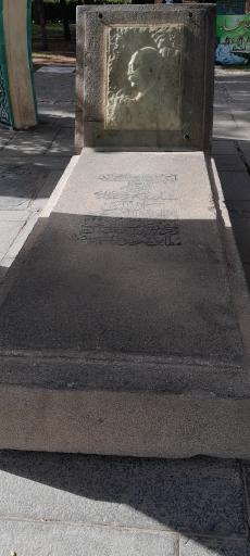 عکس آرامگاه کمال الملک