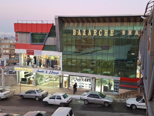 عکس بازارچه شار فاز 2