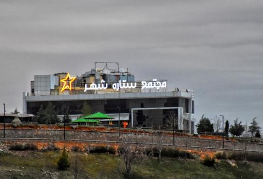 عکس مجتمع و تالار پذیرایی ستاره شهر