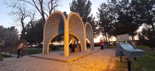 عکس آرامگاه کمال الملک