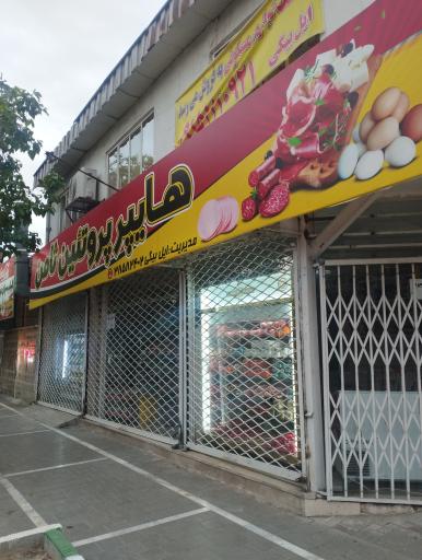 عکس هایپر پروتئین ثامن