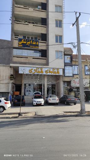 قنادی قناری