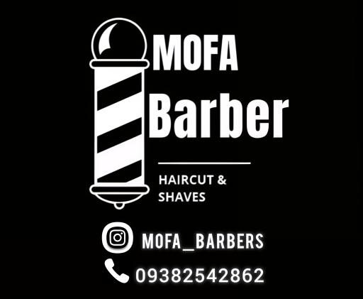 عکس آرایشگاه مردانه مصطفی