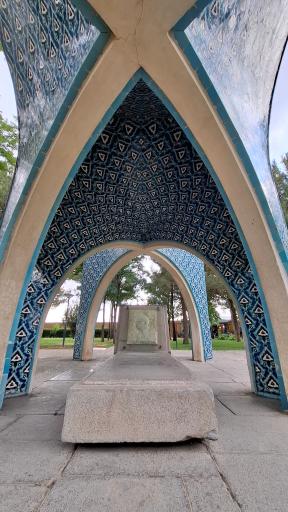 عکس آرامگاه کمال الملک