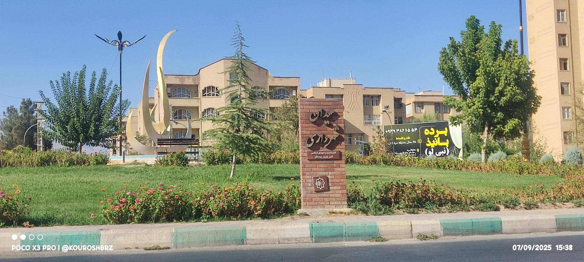 عکس میدان شهرداری