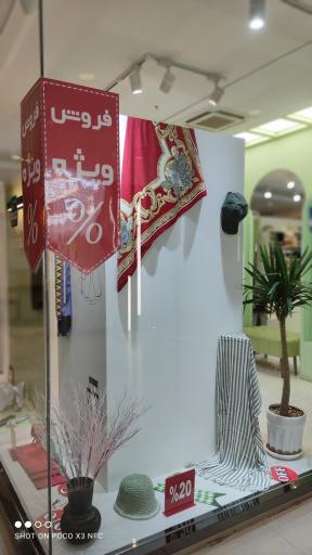 عکس گالری پرندیس