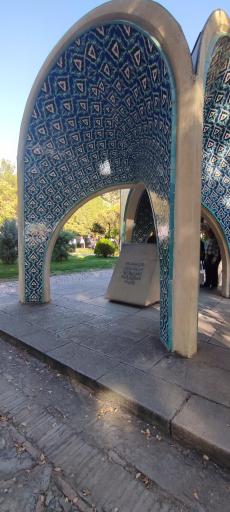 عکس آرامگاه کمال الملک