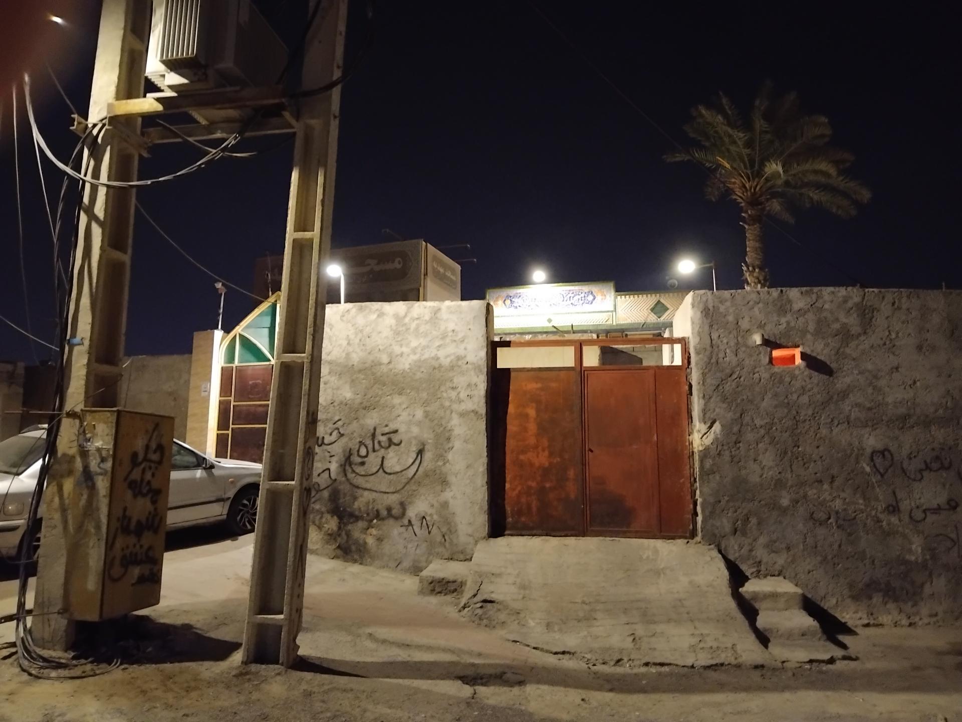 عکس مسجد مهدیه کوی آیت الله غفاری