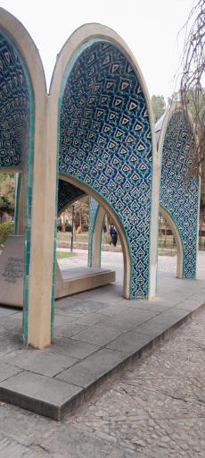 عکس آرامگاه کمال الملک