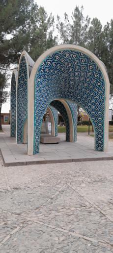 عکس آرامگاه کمال الملک