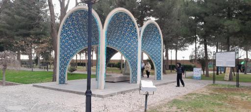 عکس آرامگاه کمال الملک