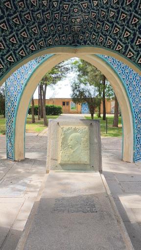 عکس آرامگاه کمال الملک