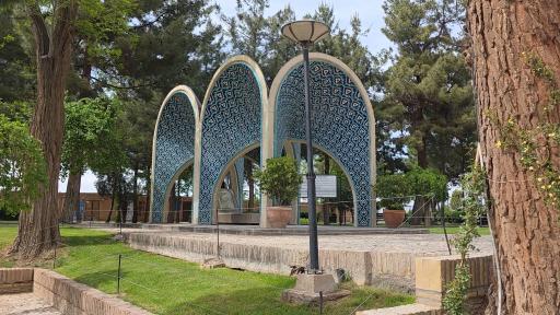 عکس آرامگاه کمال الملک