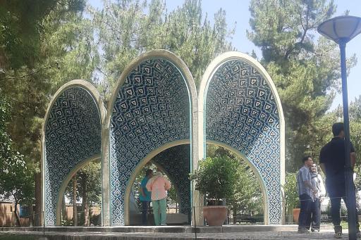 عکس آرامگاه کمال الملک
