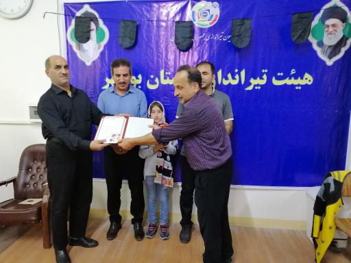 عکس هيئت تیراندازی استان بوشهر 