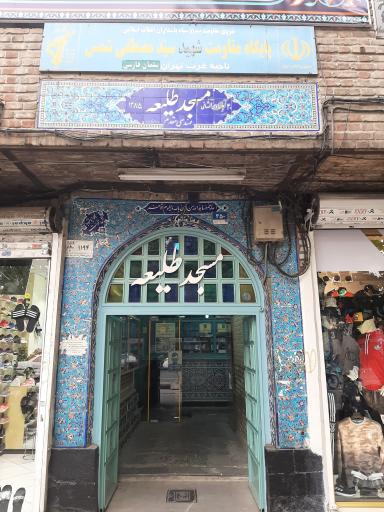 عکس مسجد طلیعه
