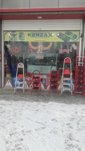 عکس فروشگاه ایمن ابزار