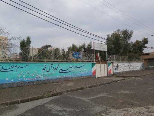 عکس دبیرستان هیات امنایی دخترانه رسالت