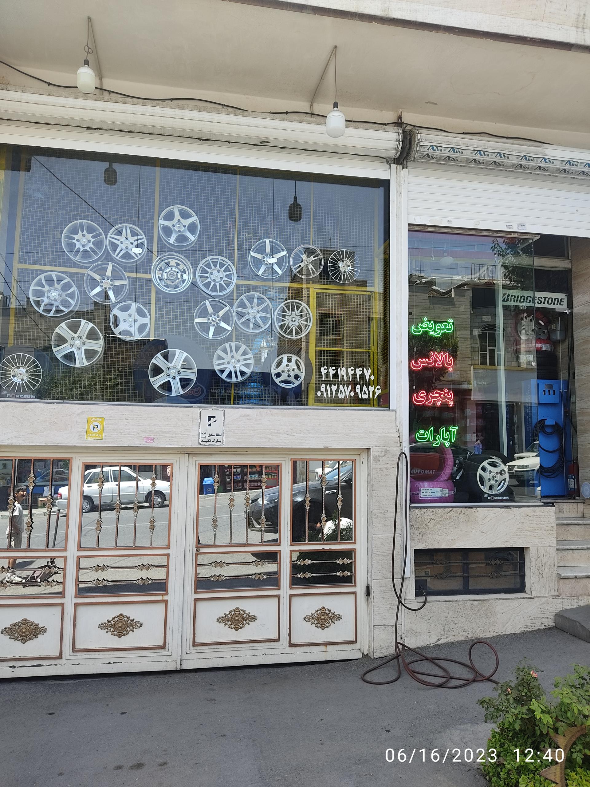 عکس خدمات لاستیک خودرو