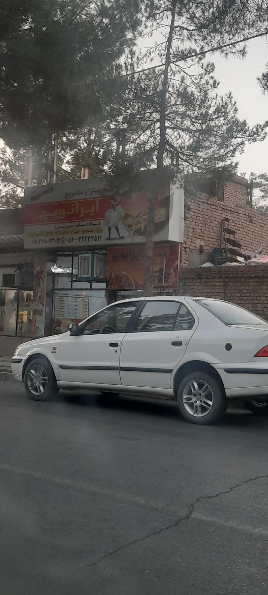 عکس فست فود ایرانویچ