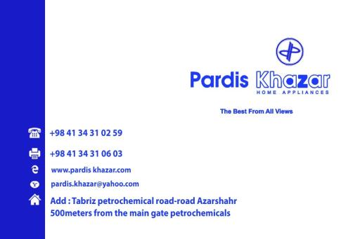 عکس شرکت پردیس خزر