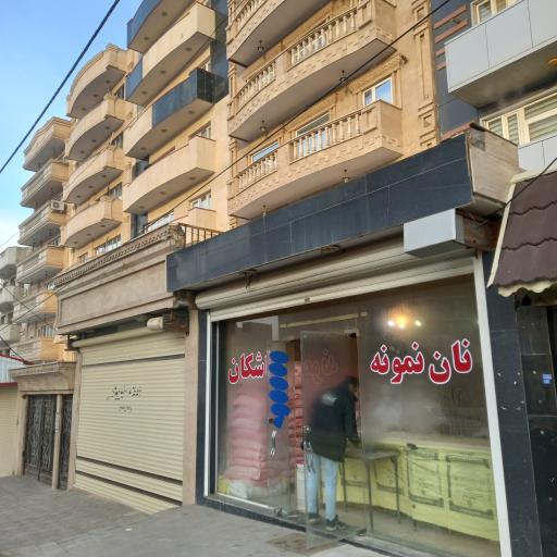 عکس نانوائی بربری