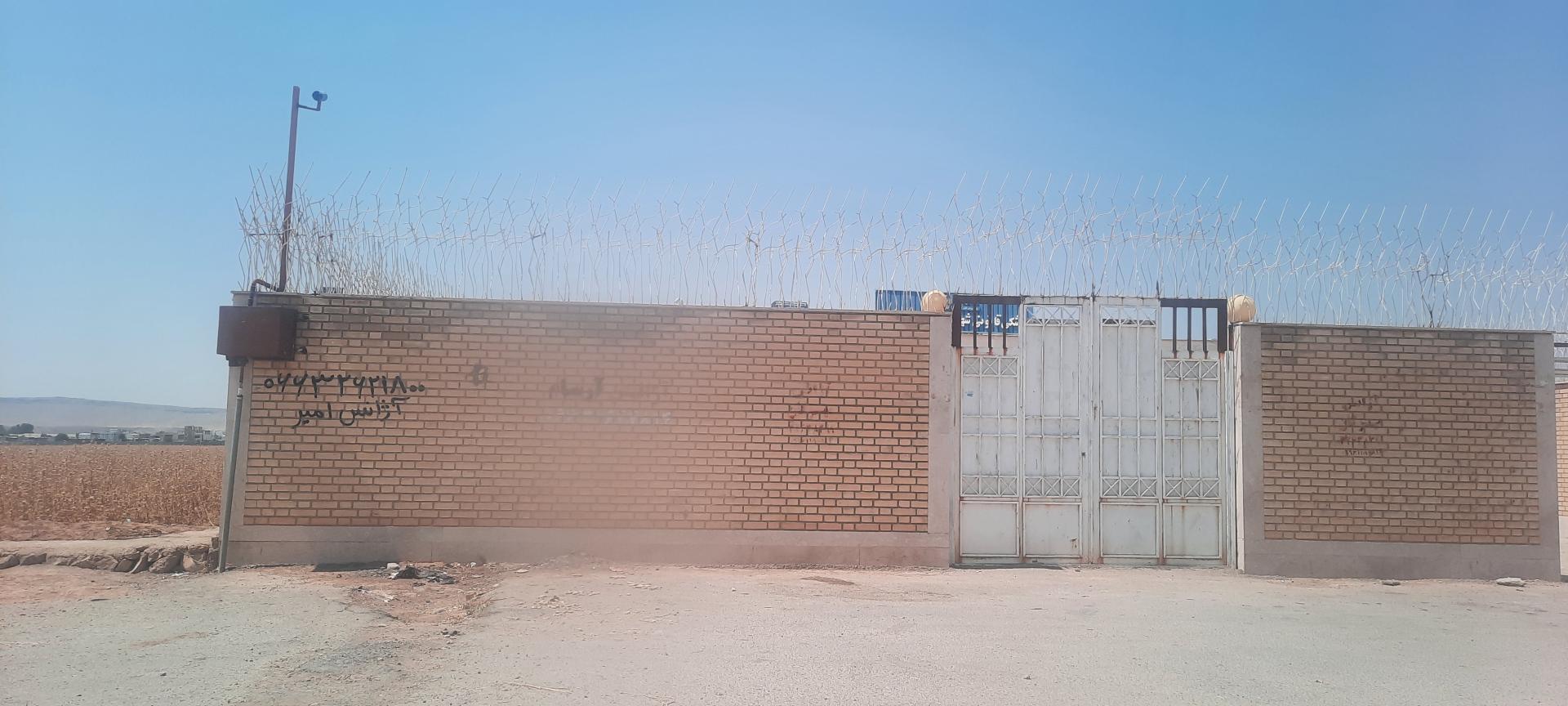 عکس اداره پزشکی قانونی