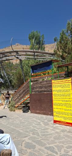 عکس سورتمه ریلی گنجنامه