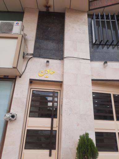 عکس مجتمع مسکونی هاوین