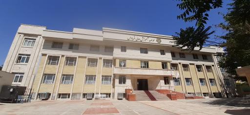 عکس موسسه آموزش عالی فردوس