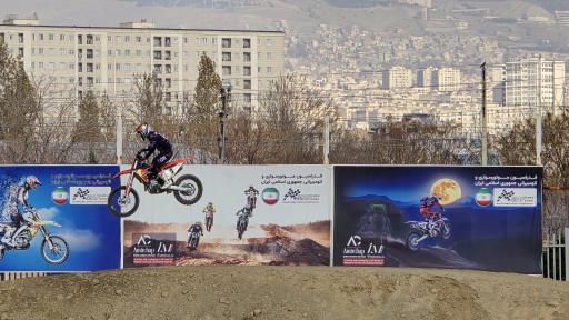 عکس پیست موتور کراس آزادی