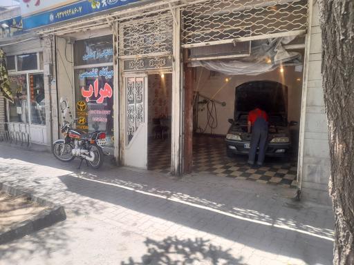 عکس تعمیرگاه تخصصی اهراب