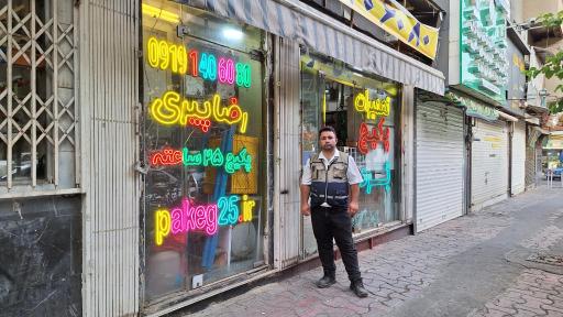 عکس تعمیر پکیج رضا پیری