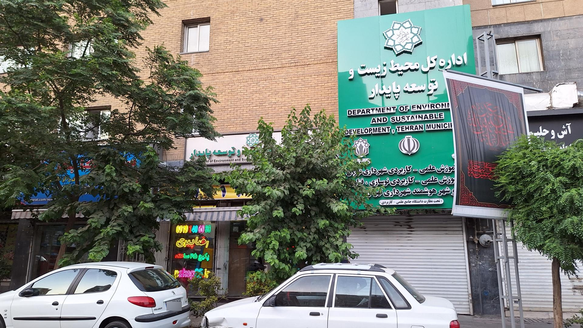 عکس تعمیر پکیج رضا پیری