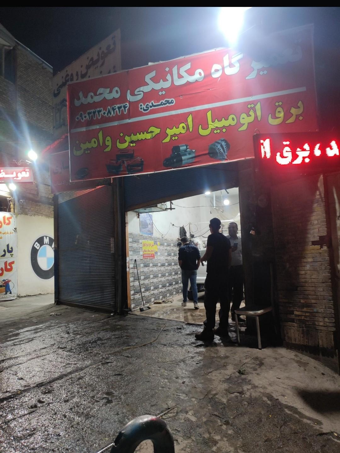 عکس باطری سازی و برق اتومبیل امیرحسین