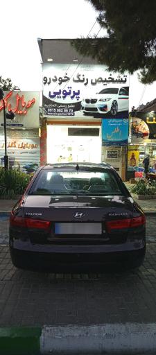 عکس کارشناسی رنگ خودرو پرتویی