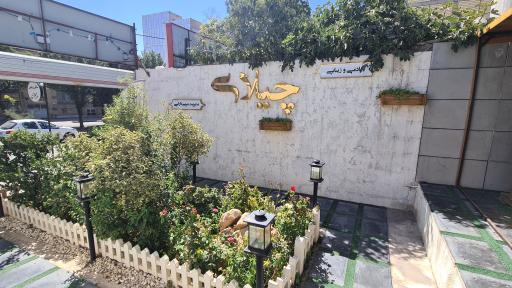 عکس سالن زیبای چیلای (مریم دارابی)