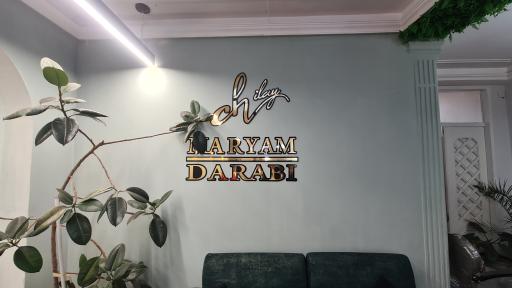 عکس سالن زیبای چیلای (مریم دارابی)