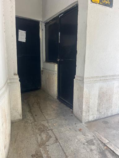 عکس سرویس بهداشتی