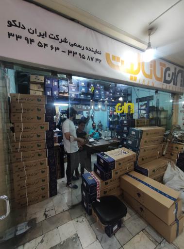 ایران کاتالیست