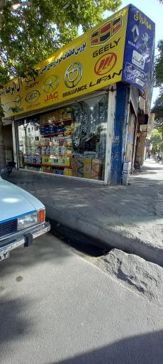 عکس قطعات خودرو آل رضا رئوف